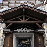 Du Lou - Location: De 38 M2 Au 7eme Etage, Skis Aux Pieds, Balcon Expose Sud Mae-9021 Lejlighed
